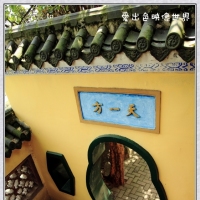 黄州文赤壁掠影