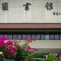 荷花装扮校园美曾院平摄影