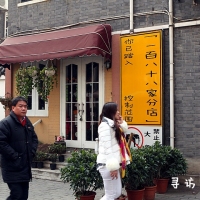 一个武汉人自己慢生活的好地儿——昙华林