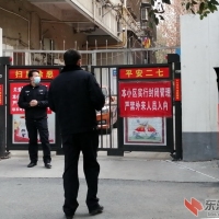 郑州小区挂上了“禁令牌”