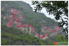 走进龙潭河