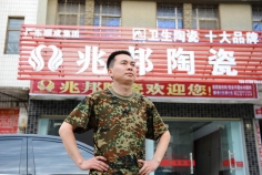 退伍军人风采