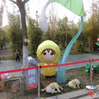 雨水